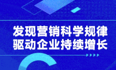 ​如何发挥营销资产的“滚雪球”效应，驱动品牌长效增长？｜营销资产篇（六）