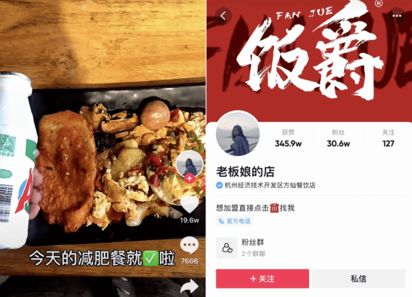 dou （抖加）网页版是什么