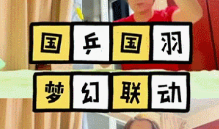 我在抖音追更奥运冠军vlog，比奥运会还好看